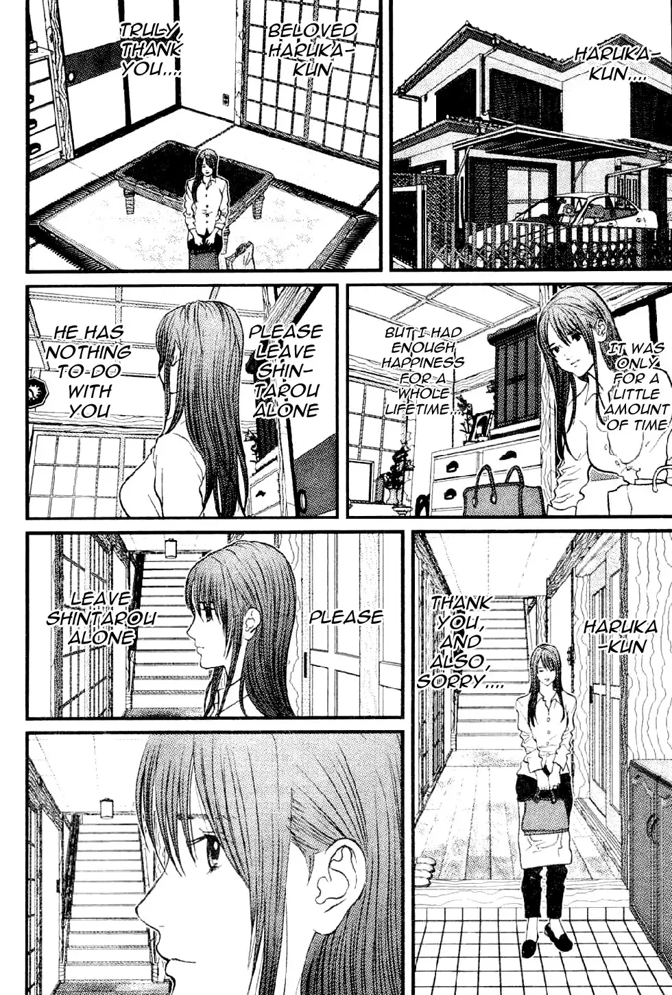 Me-Teru no Kimochi Chapter 1 45